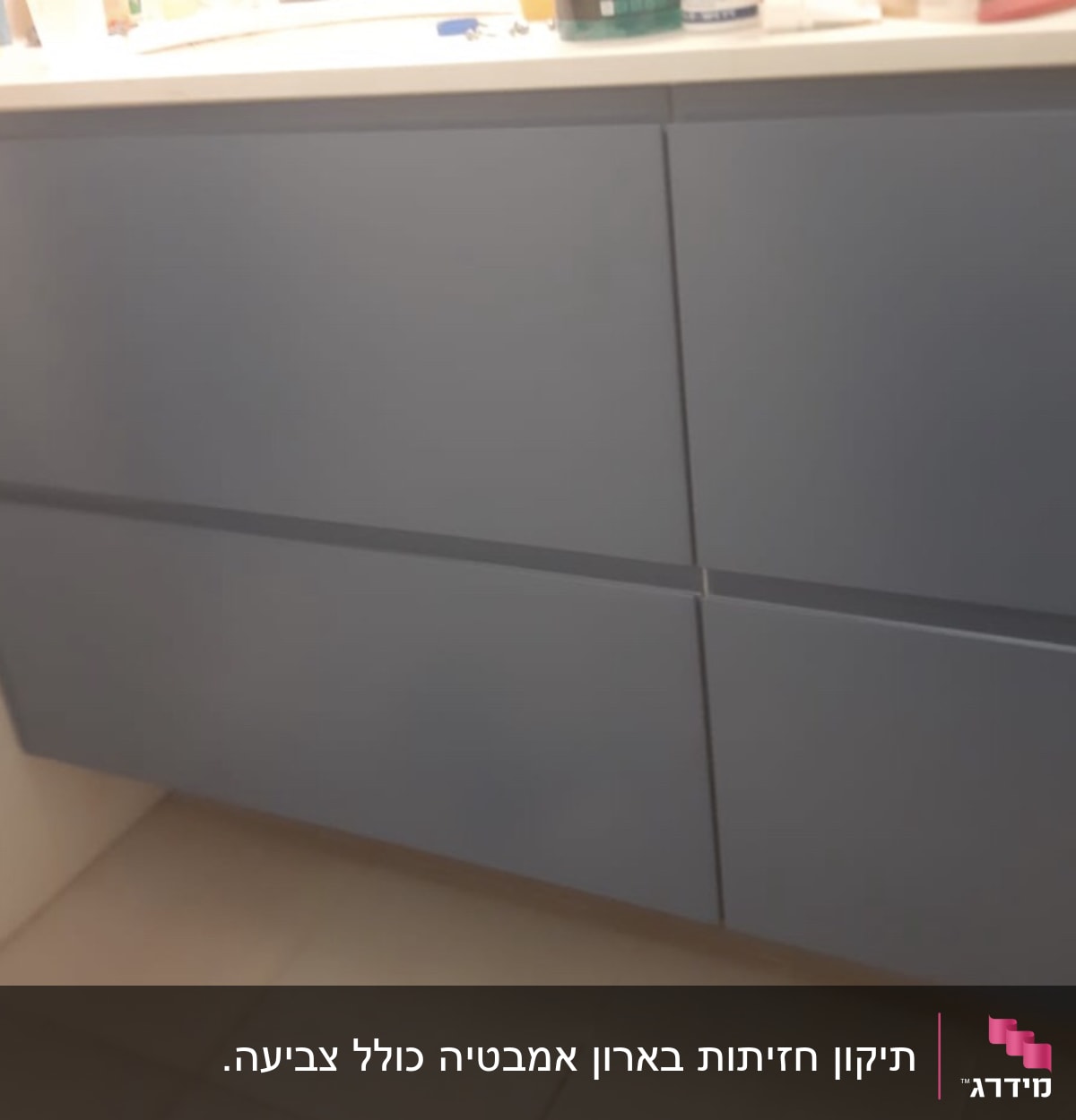 ארון אמבטיה כחול עם ארבע דלתות